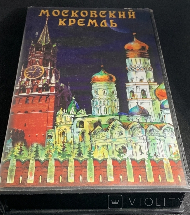 VHS кассета Московский Кремль