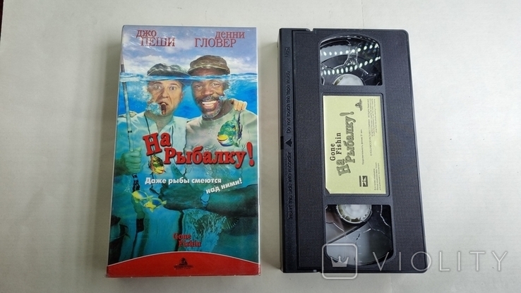 Видео кассета на рыбалку, photo number 4