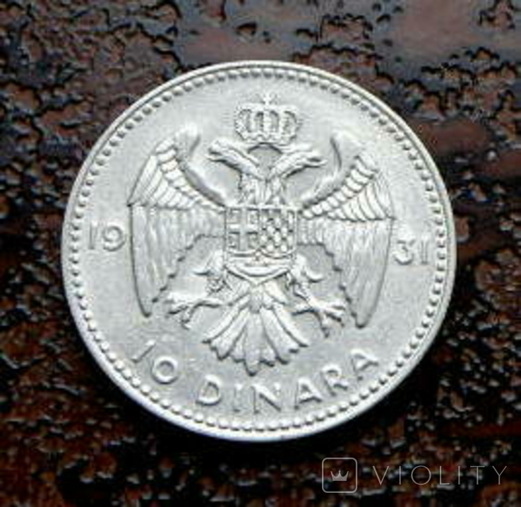 10 динар Югославия 1931, фото №3