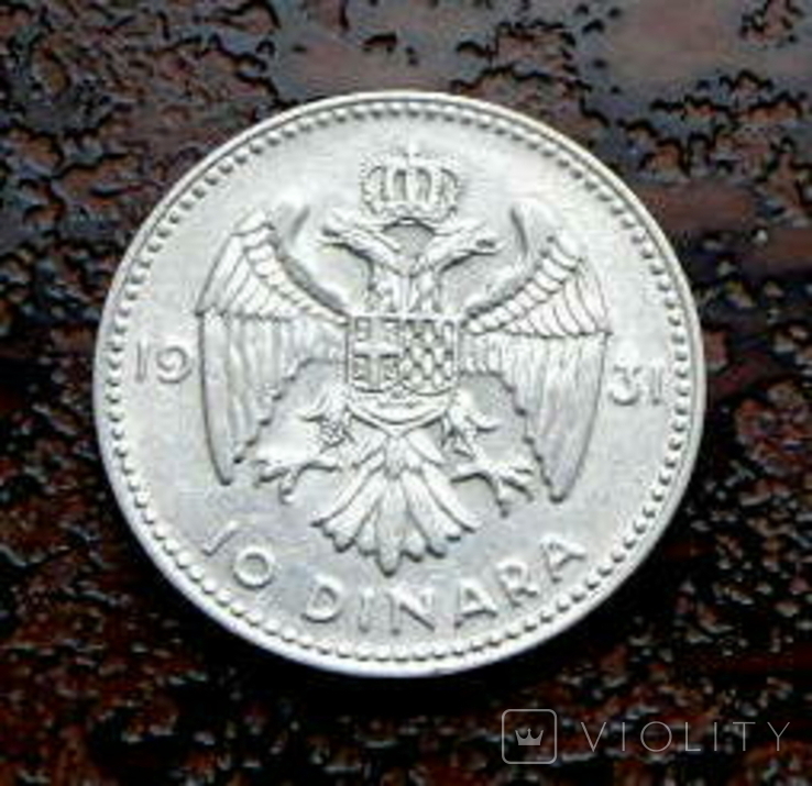 10 динар Югославия 1931, фото №5