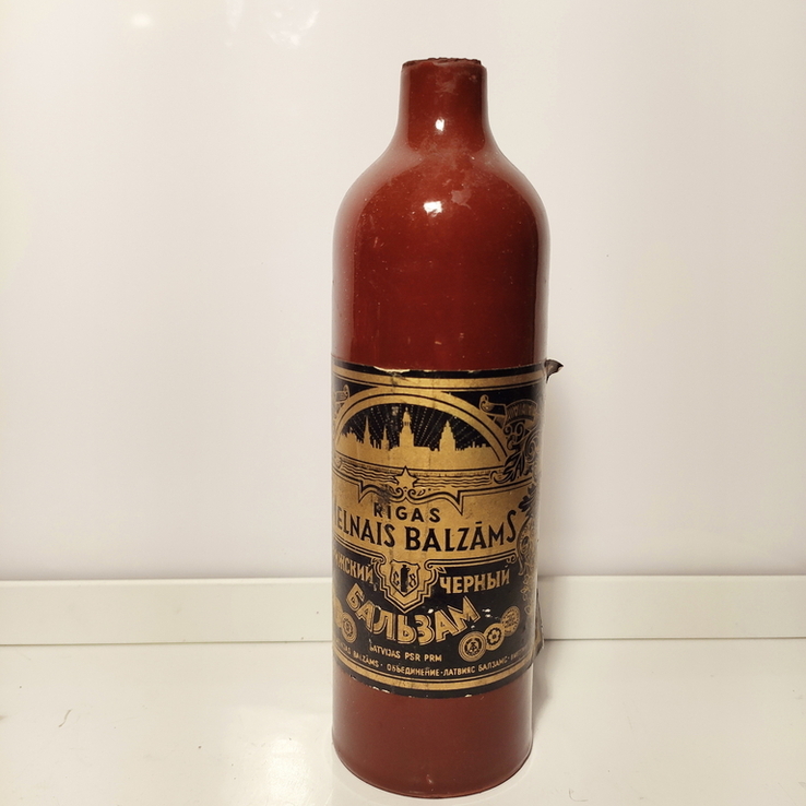 Бутылка СССР рижский бaльзaм 0,3, фото №2