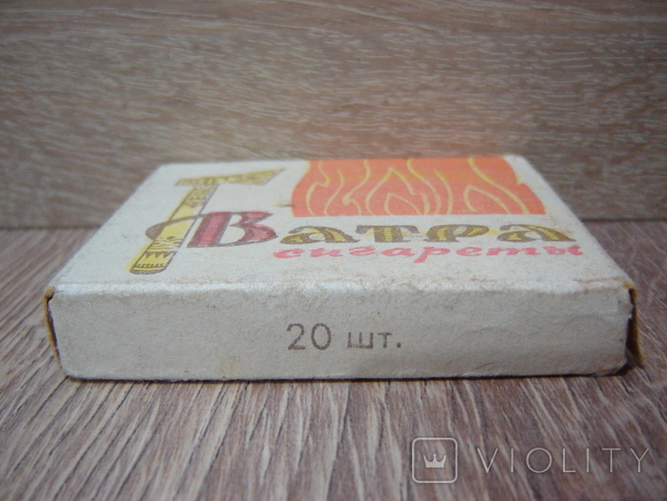 Сигареты Ватра (Львовская табачная фабрика), фото №5