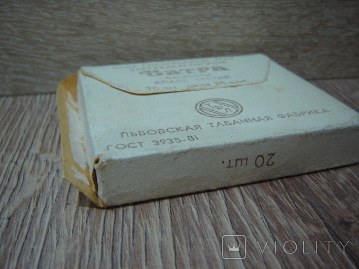 Сигареты Ватра (Львовская табачная фабрика), фото №7