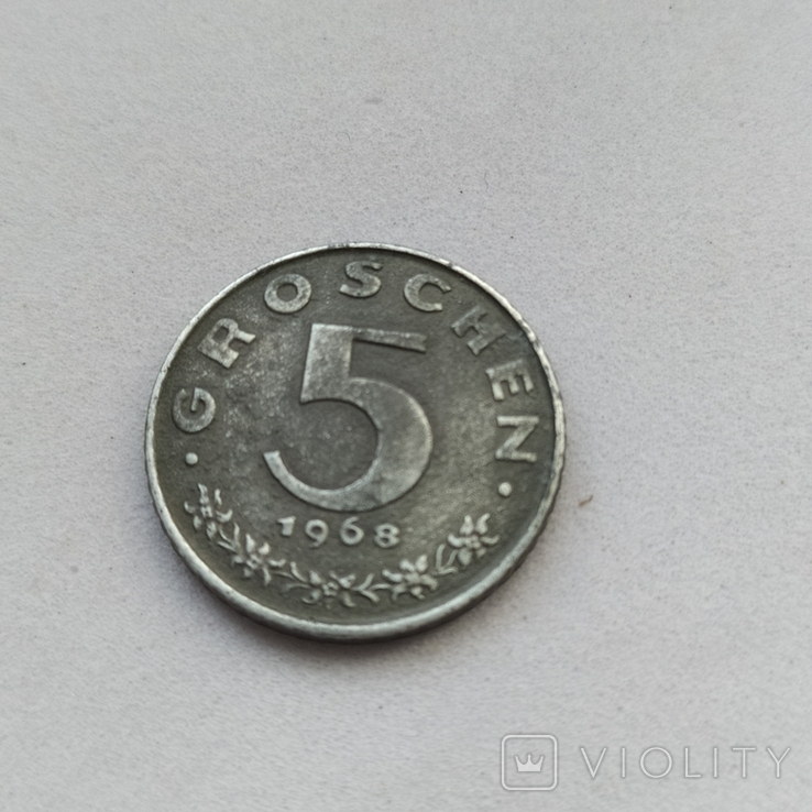 Австрия 5 грошей 1968, фото №2