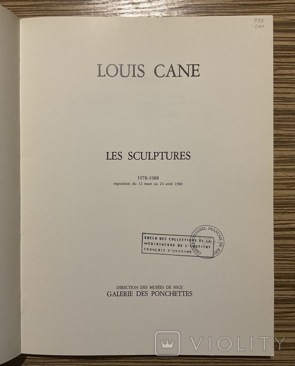 Louis Cane 1988 Скульптура Каталог ( мистецтво, искусство ), фото №3