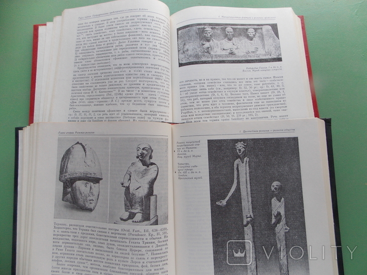 1985 г. "Культура Древнего Рима" Два тома. Комплект., фото №12