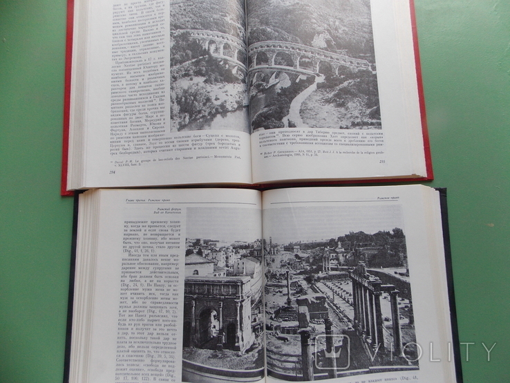 1985 г. "Культура Древнего Рима" Два тома. Комплект., фото №13