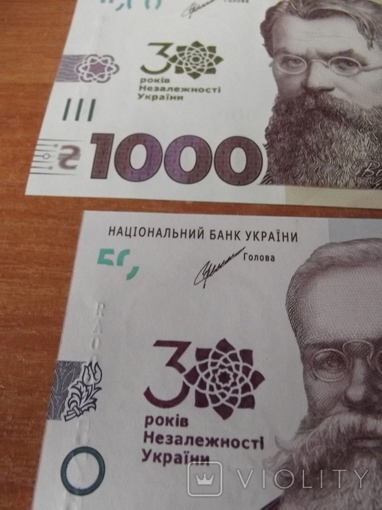 Пара банкнот 50 та 1000 гривень 2021 до 30 річчя незалежності. тираж 30000, фото №3