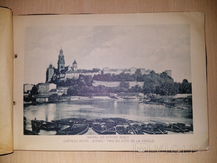 Альбом Вавеля.Краков.1919 гoд.Album Wawelu.Krakow.1919.rok.., фото №5