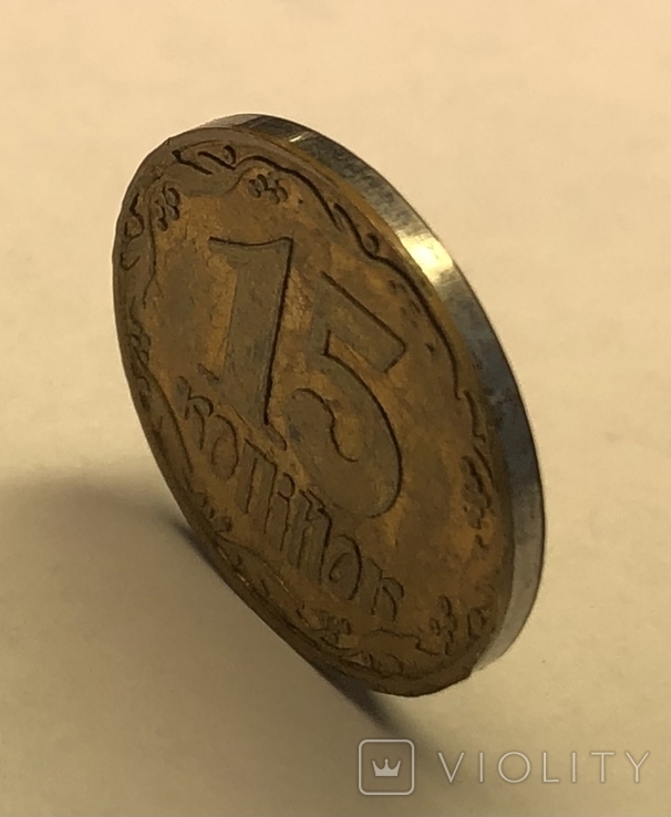 Пробная монета 15 коп. 92 года. 1АА. Соударение. Магнит. сталь покрытая латунью., photo number 5