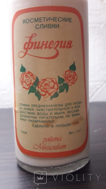 Косметические сливки Финезия Pollena Miraculum времён СССР, фото №3