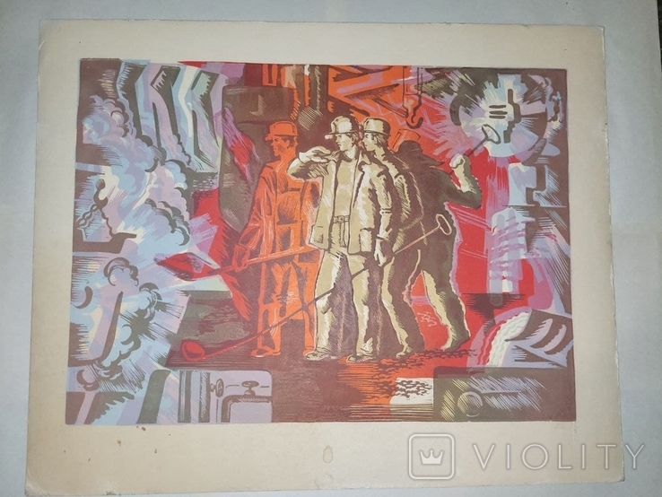 Соцреализм, линогравюра. Размер 44х55 см, 1984, фото №2