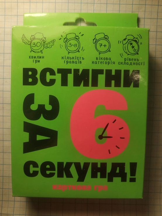 Карточні ігри одним лотом, фото №3