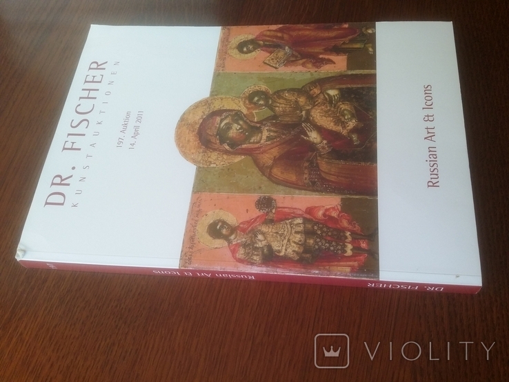 Русское искусство и иконы Dr. Fischer Германия аукцион 14 апреля 2011 года, фото №8