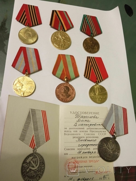 Набор медалей. Медаль. Медали. СССР. 7 шт.