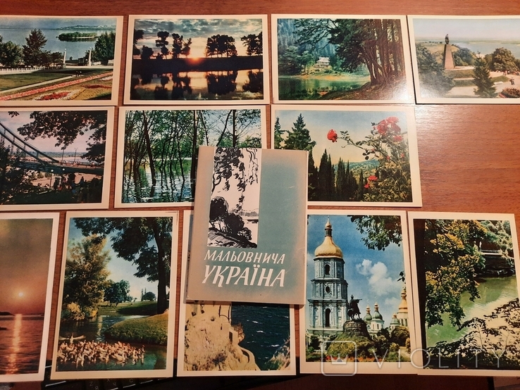 Мальовнича Україна. полный комплект открыток