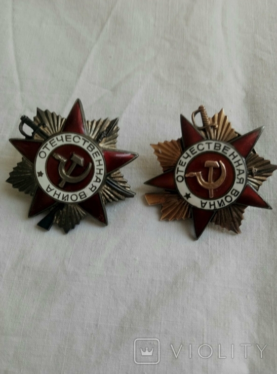 Орден Отечественной войны 1 степени, и Орден Юбилейный 1 степени