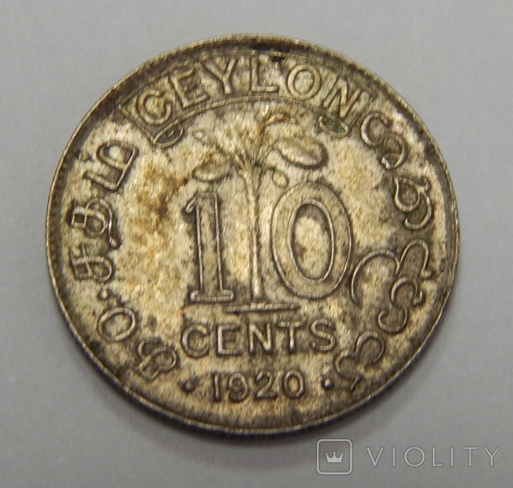 10 центов, 1920 г Цейлон