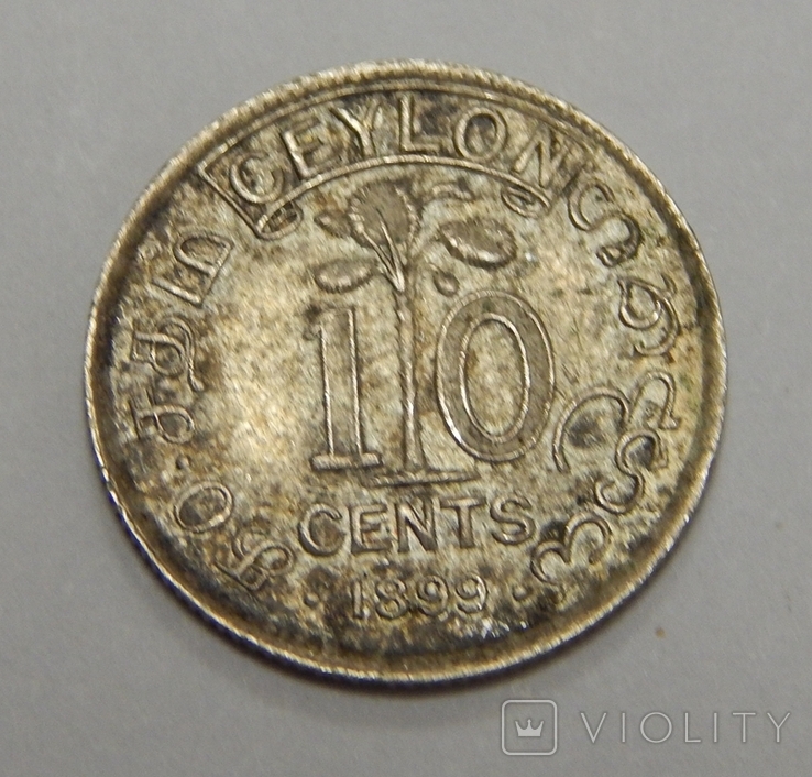 10 центов, 1899 г Цейлон