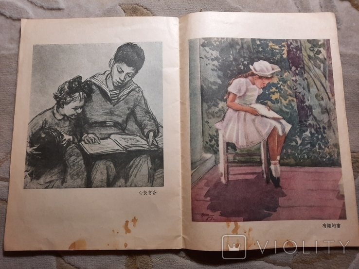 Китай 1950-е Мурзилка Детский Журнал, фото №5