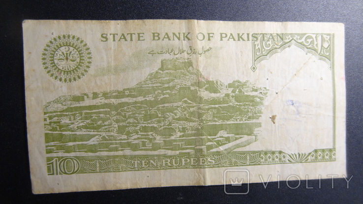 10 рупій 1983 Пакистан, фото №2