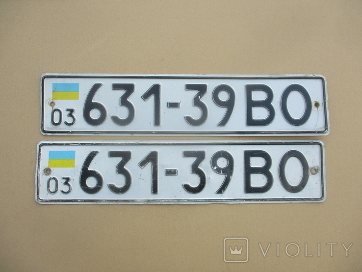 Номера на авто пара алюминий (350гр.)