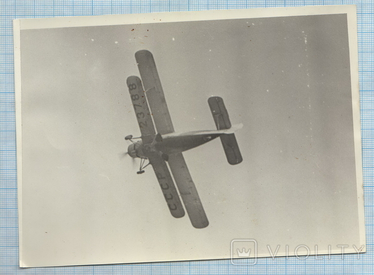 Фото СССР. Самолет (кукурузник) в воздухе.