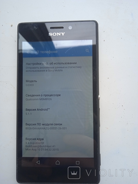 Смартфон Sony Xperia D2303, фото №4