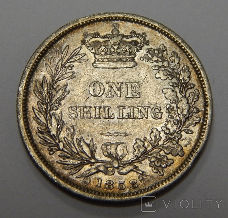 1 шиллинг, 1858 г Великобритания