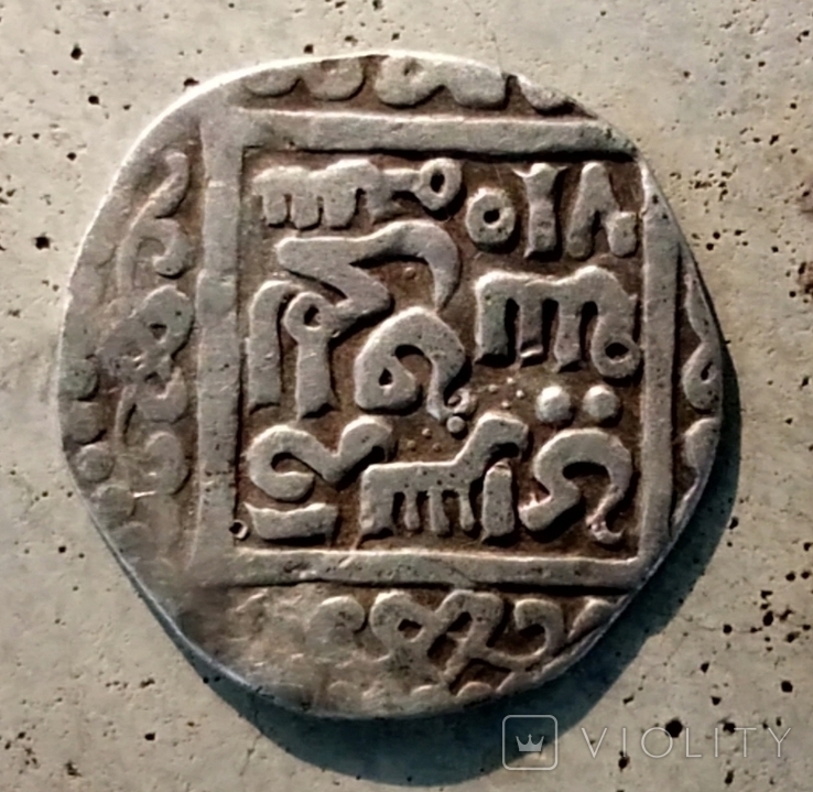 Данг/йармак Токты, сарай ал-махрусса, 710 г.х.