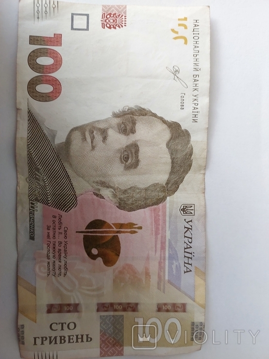100 гривен, фото №4