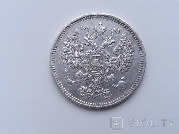 15 копеек 1861г(серебро), фото №7
