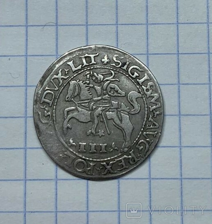 Иронический трояк (3 гроша) 1565 г. Сигизмунда II Августа, фото №2