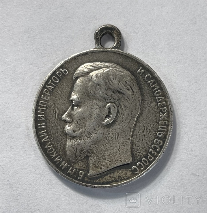 Медаль За храбрость с веточкой