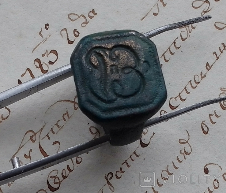Перстень печатный "сп ЕВ" к.XVIII- н.XIX ст., фото №2