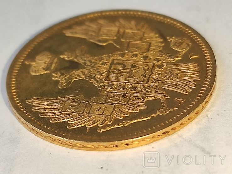 5 рублей 1848 СПб АГ., фото №8
