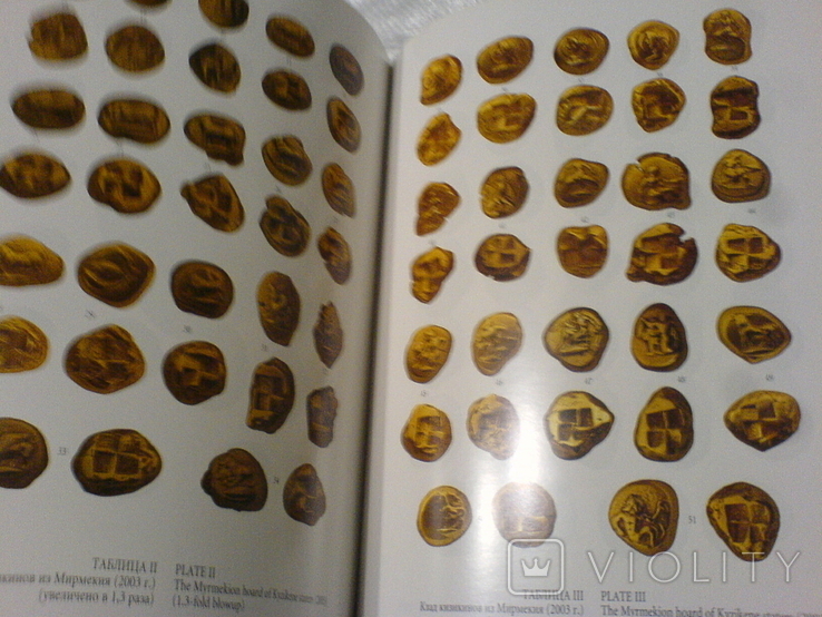  Клады античных монет- том 1, фото №3