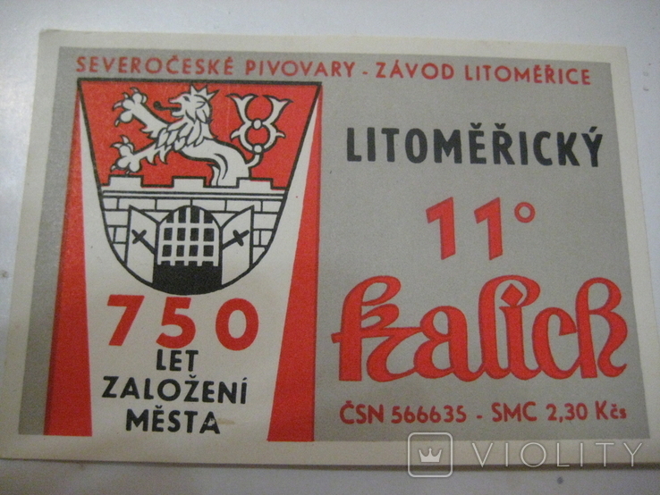 Пивные этикетки. Чехословакия . 70 - е года ХХ века. Коллекция., фото №8