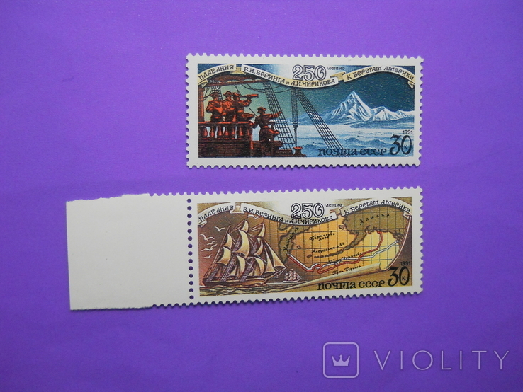1991г.250 лет плаванию в. беринга и а. чирикова к берегам америки мnн, фото №2