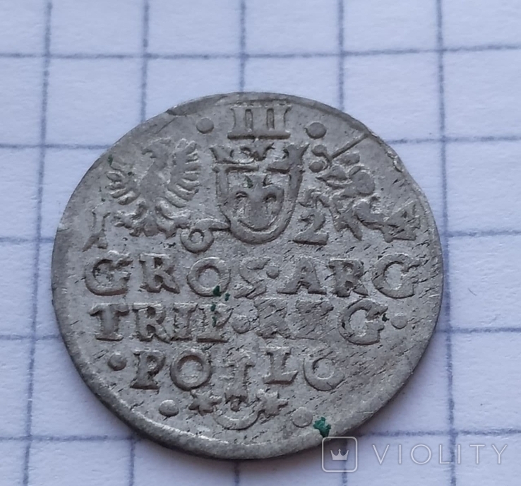 3 Гроша 1624 г Сигизмунд ІІІ, фото №2