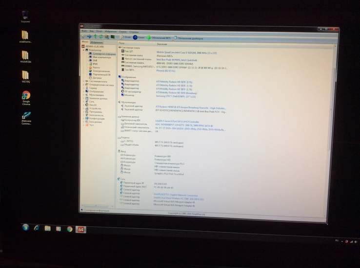 Ноутбук Dell Alienware M17X R2, фото №8
