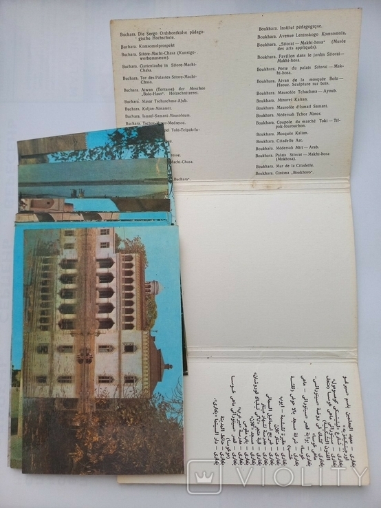 Комплект листівок Бухара 1975 р. 16 шт., фото №4