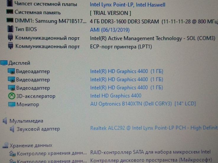 Dell e7440, фото №8