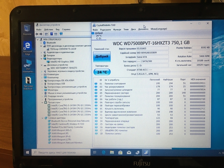 Ноутбук Fujitsu AH531 i5-2410M/6gb/750 gb/ Intel HD3000, photo number 8