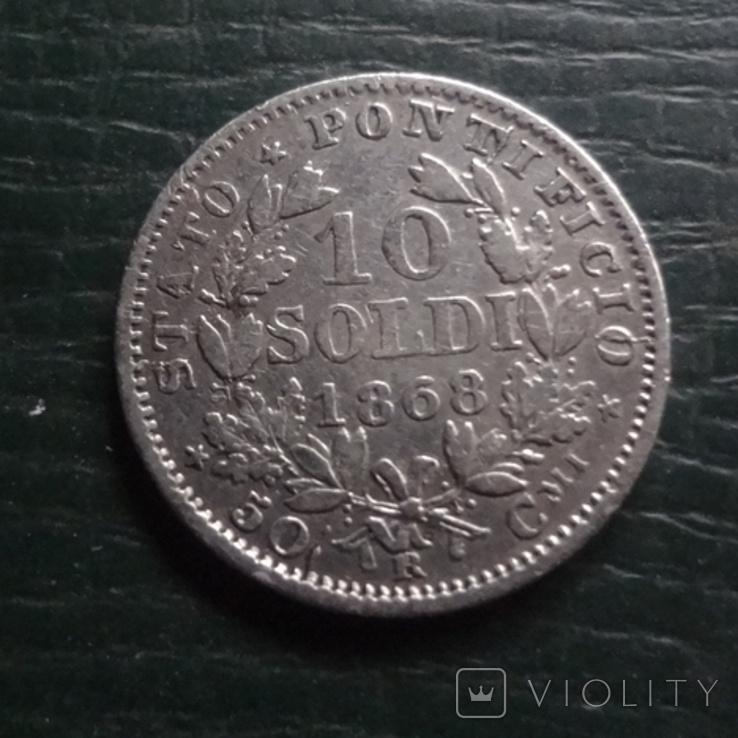 10 сольди 1868 Папские Штаты серебро (R.1.3), фото №4