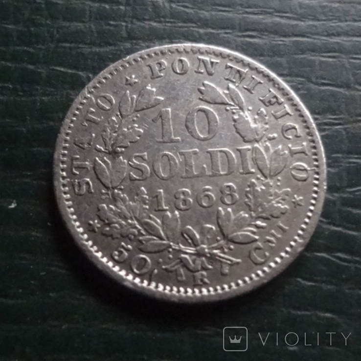 10 сольди 1868 Папские Штаты серебро (R.1.3), фото №5