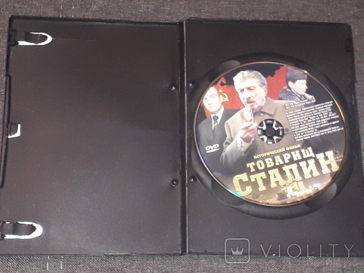 DVD диск - Товарищ Сталин, photo number 3