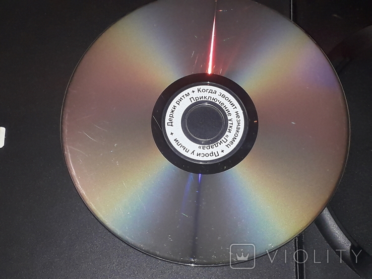 DVD диск - Сборник фильмов 8 в 1., photo number 4