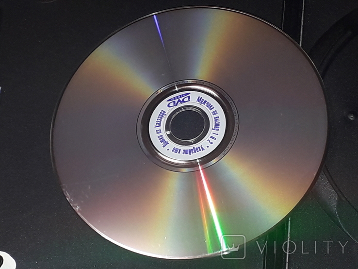 DVD диск - Сборник фильмов 7 в 1, photo number 5