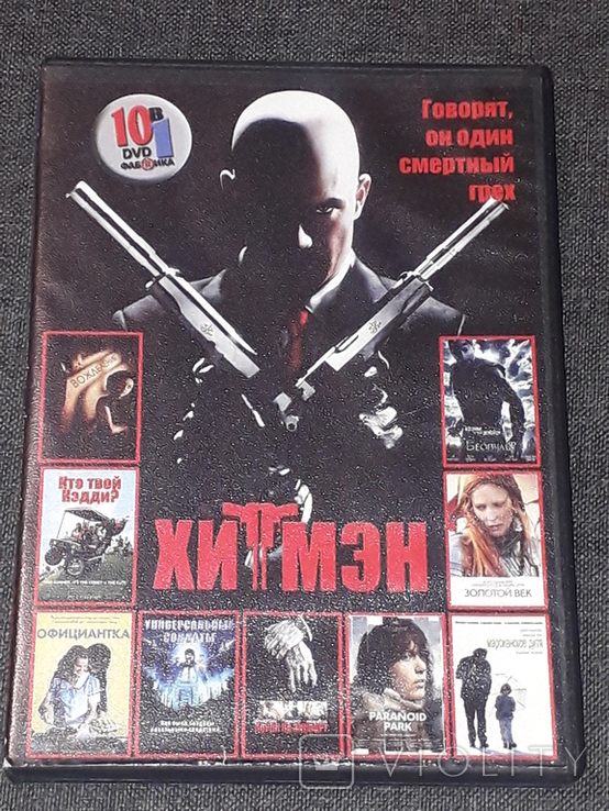DVD диск - Сборник фильмов 10 в 1.